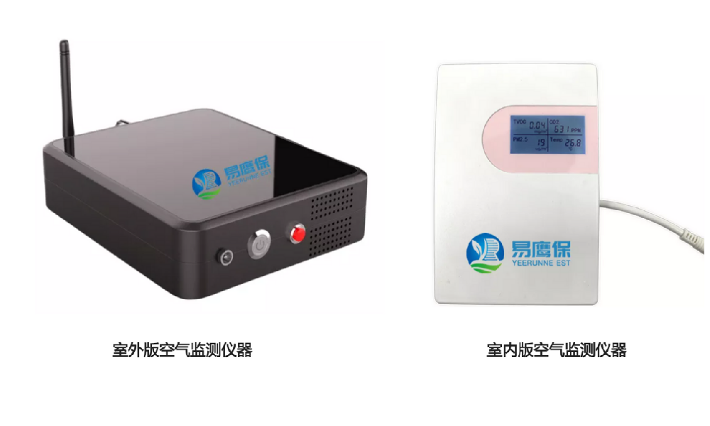 智能空氣監(jiān)測系統(tǒng)——空氣質(zhì)量檢測儀器