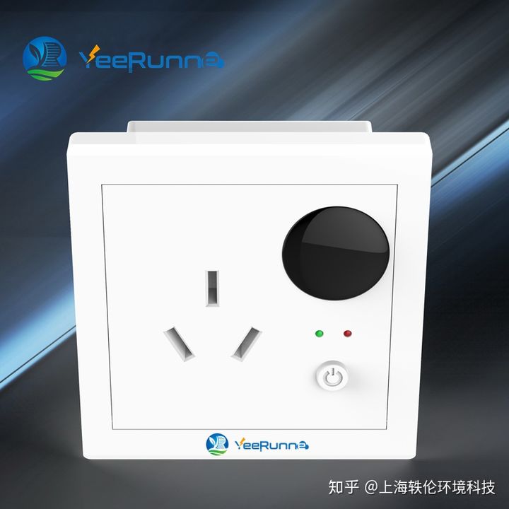 智能插座實現(xiàn)校園智能聯(lián)動