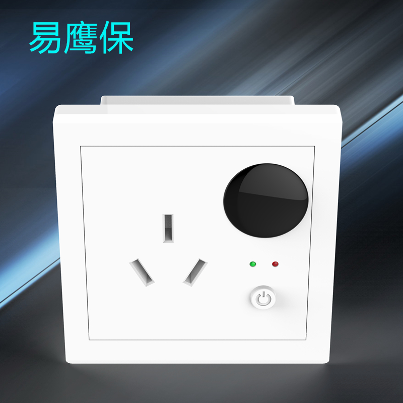 學(xué)生宿舍智能控電系統(tǒng)