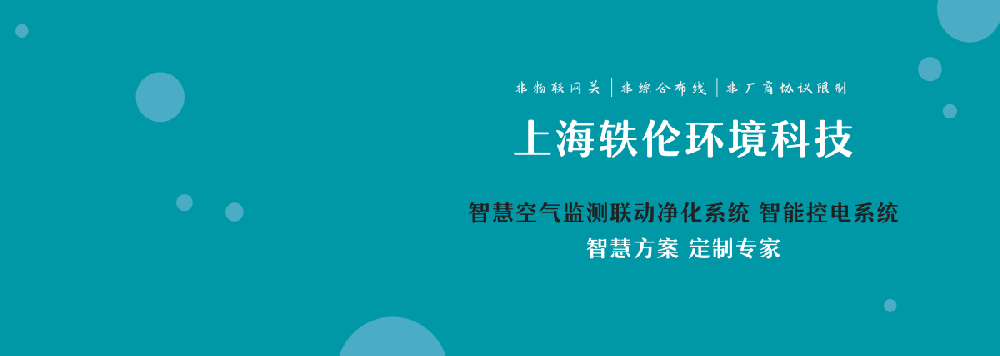 智慧辦公室建設(shè)