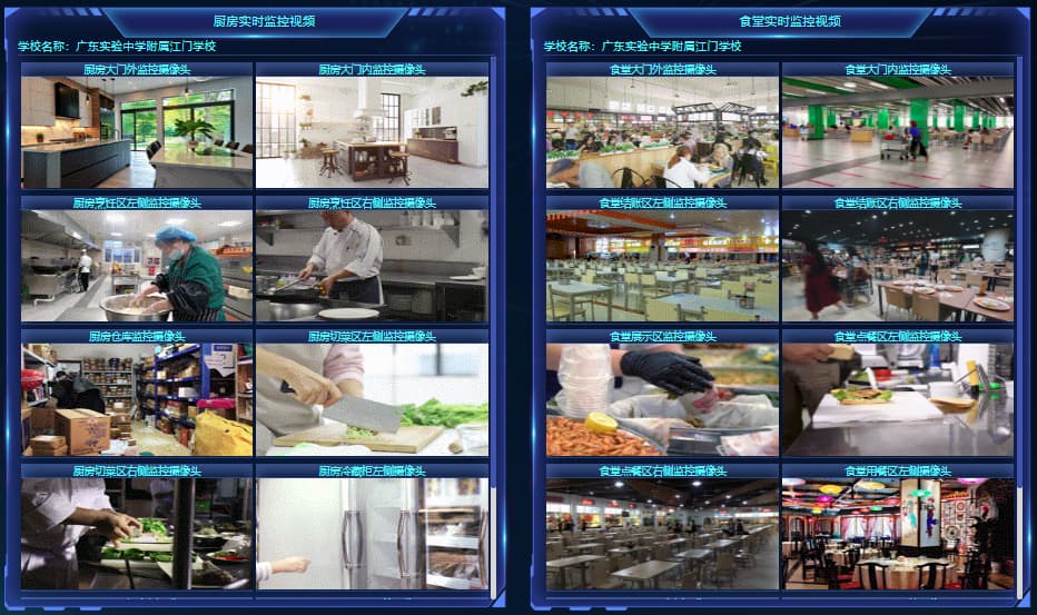 明廚亮灶